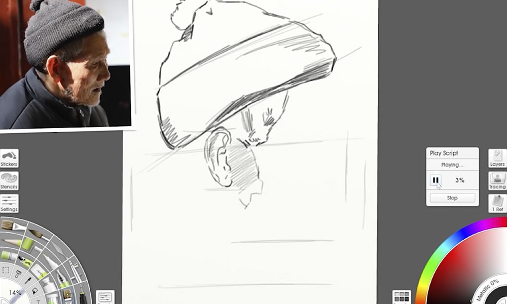 ArtRage 6 screenshot 1